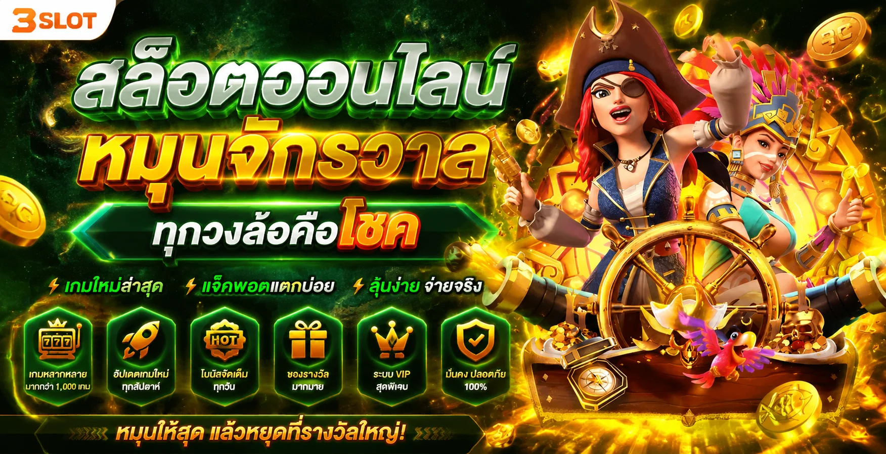 สล็อตออนไลน์ OSAKA55 รวมเกมสล็อตจากทุกค่ายชั้นนำ